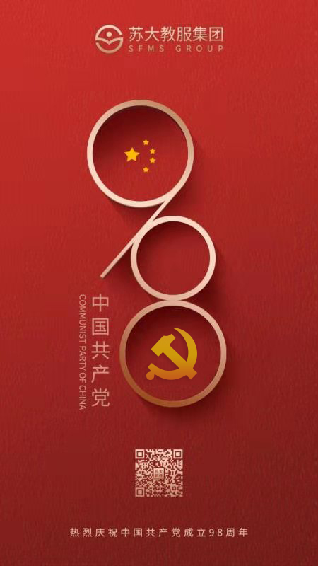 澳门信誉平台推荐网站