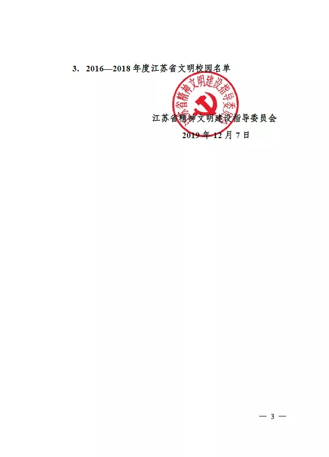 640.webp (2) 澳门信誉平台推荐网站