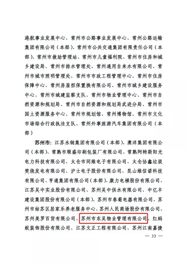 640.webp (3) 澳门信誉平台推荐网站