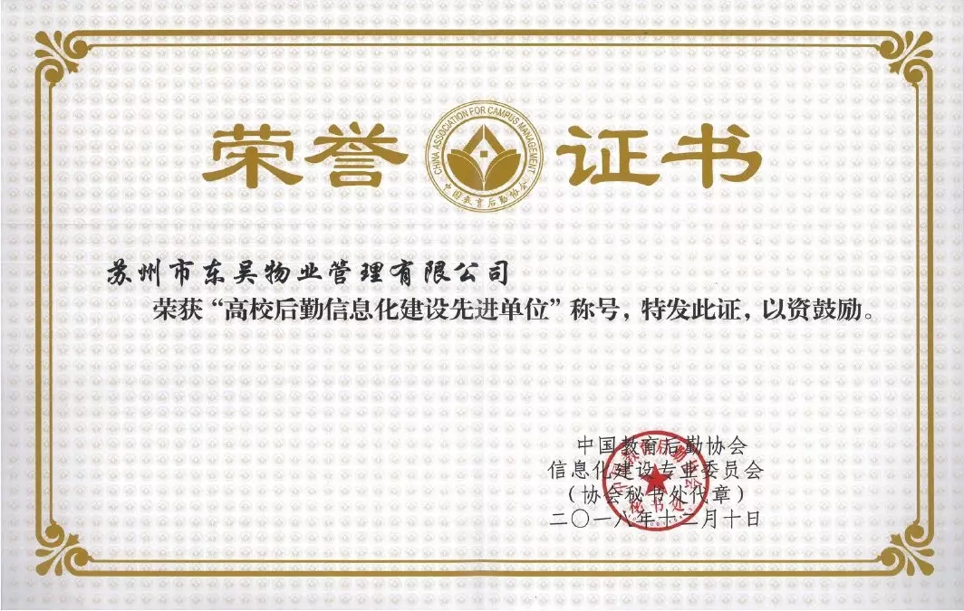 澳门信誉平台推荐网站