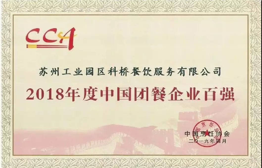 澳门信誉平台推荐网站