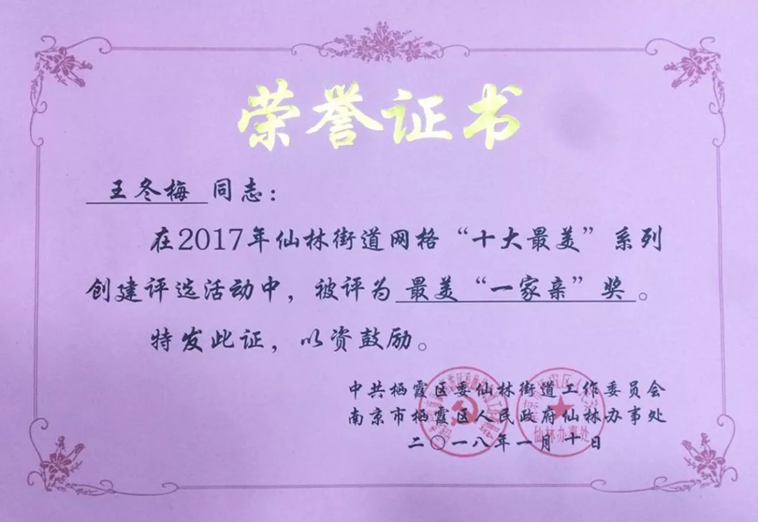 澳门信誉平台推荐网站