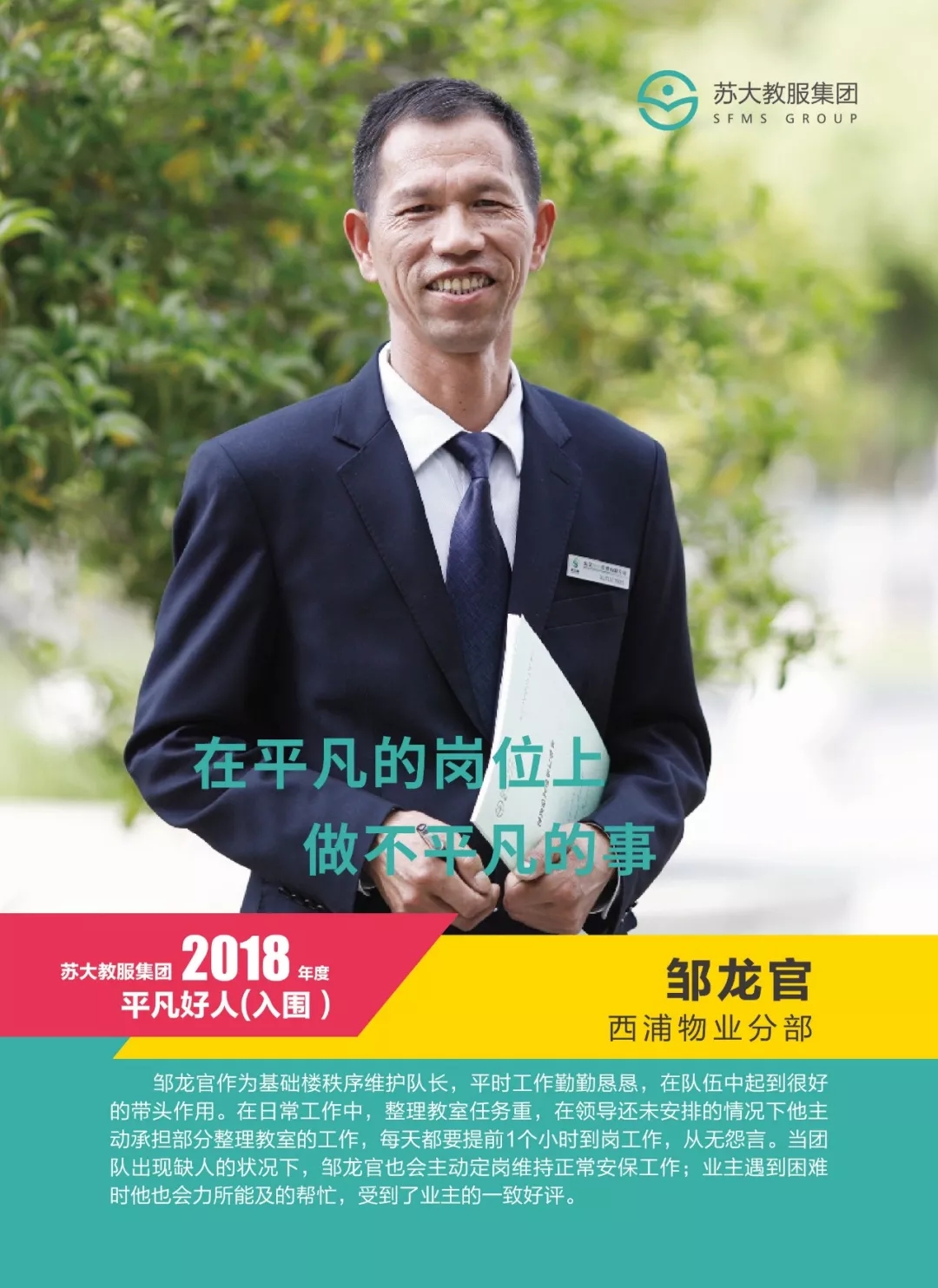 640.webp (12) 澳门信誉平台推荐网站