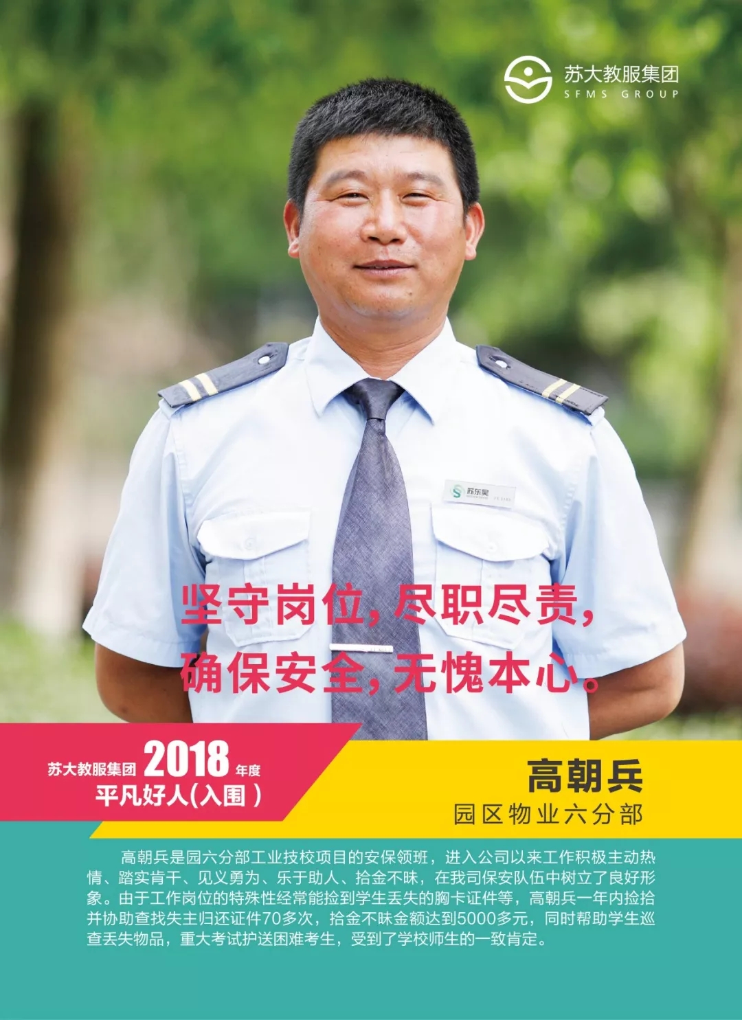 640.webp (15) 澳门信誉平台推荐网站