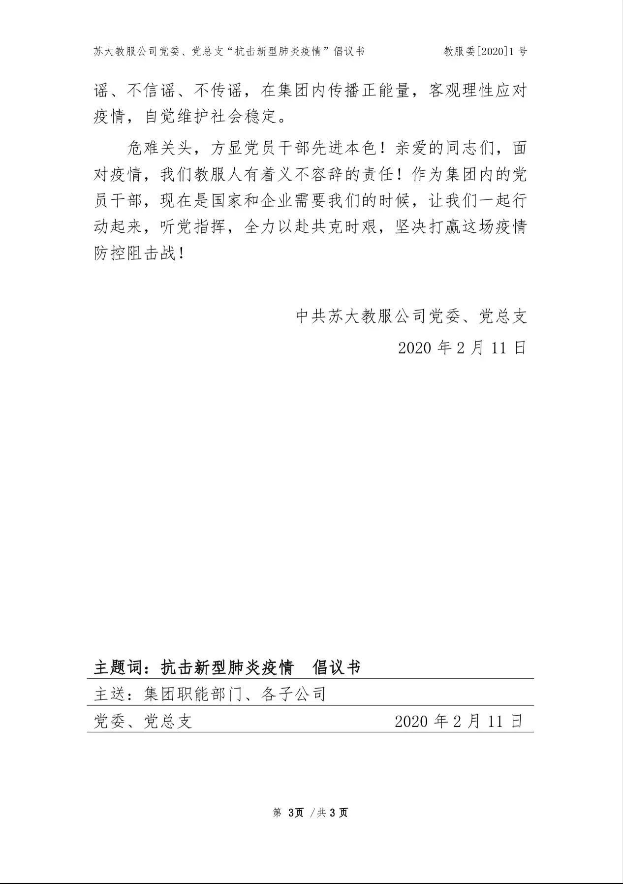 澳门信誉平台推荐网站