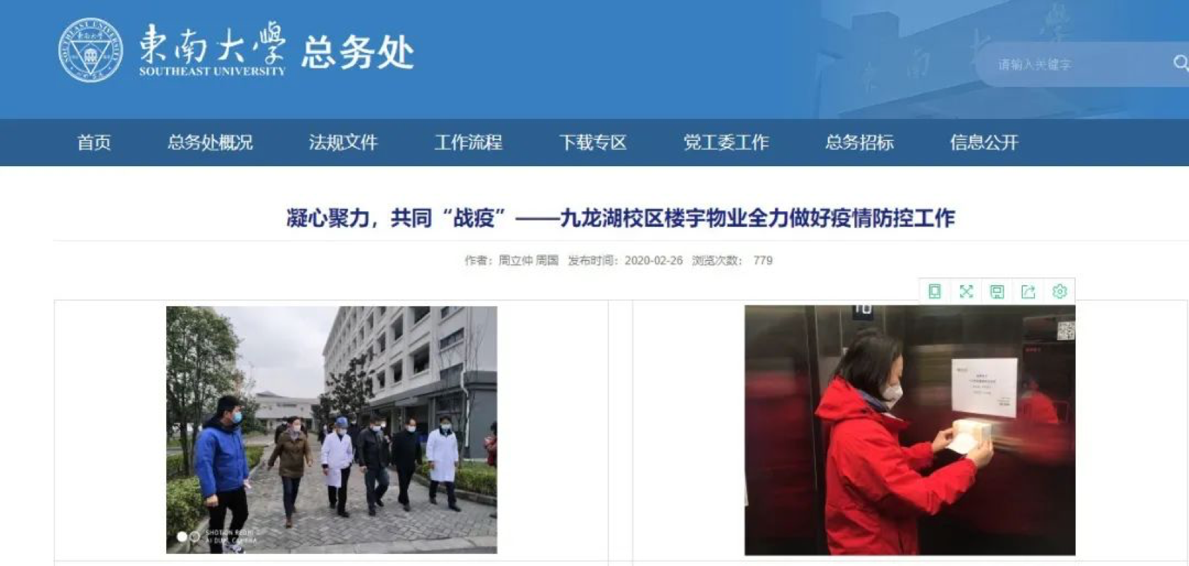 澳门信誉平台推荐网站