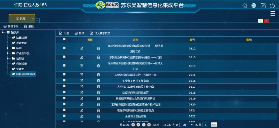 澳门信誉平台推荐网站