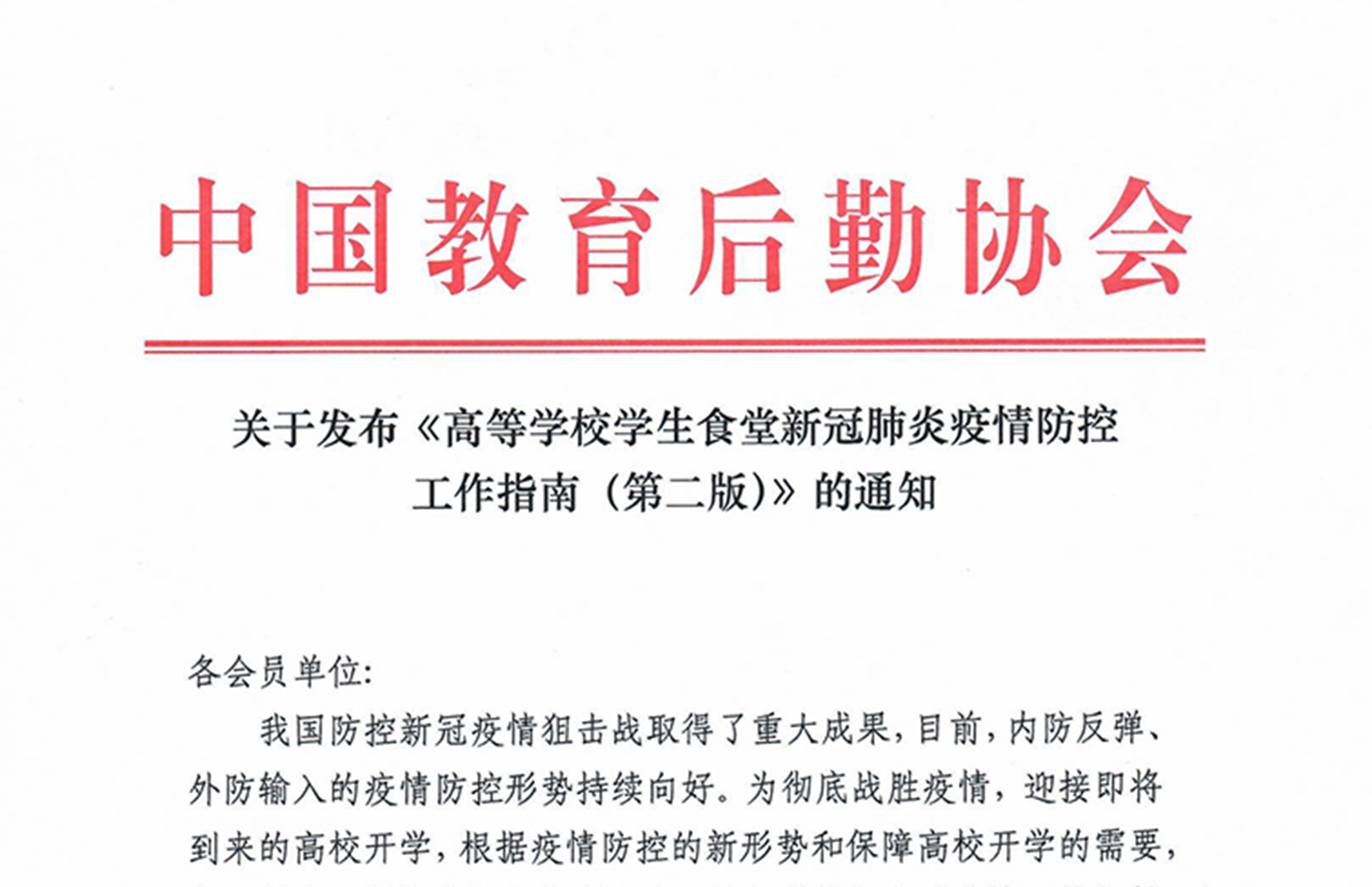 澳门信誉平台推荐网站