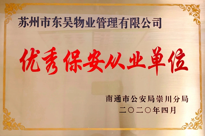 澳门信誉平台推荐网站