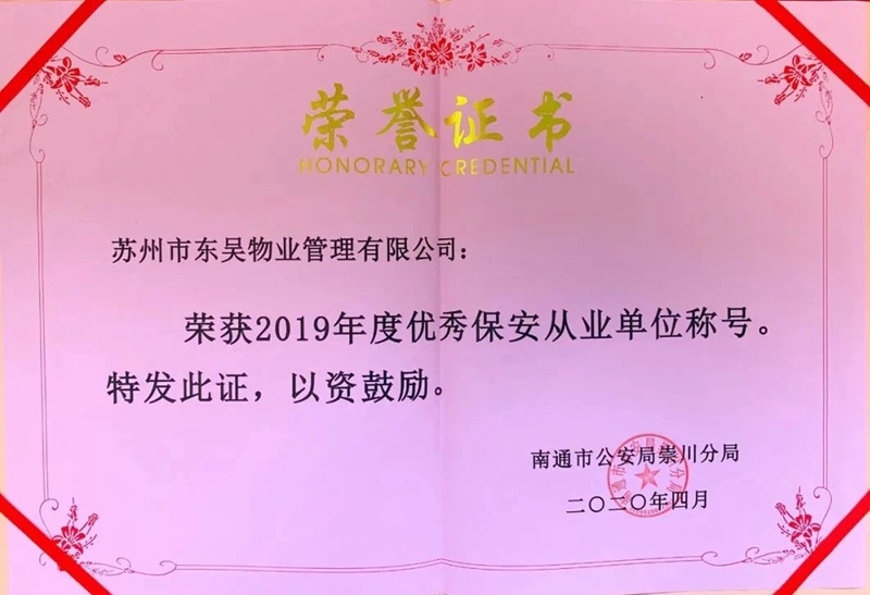 澳门信誉平台推荐网站