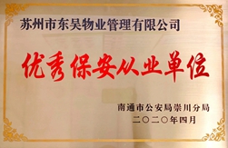 澳门信誉平台推荐网站