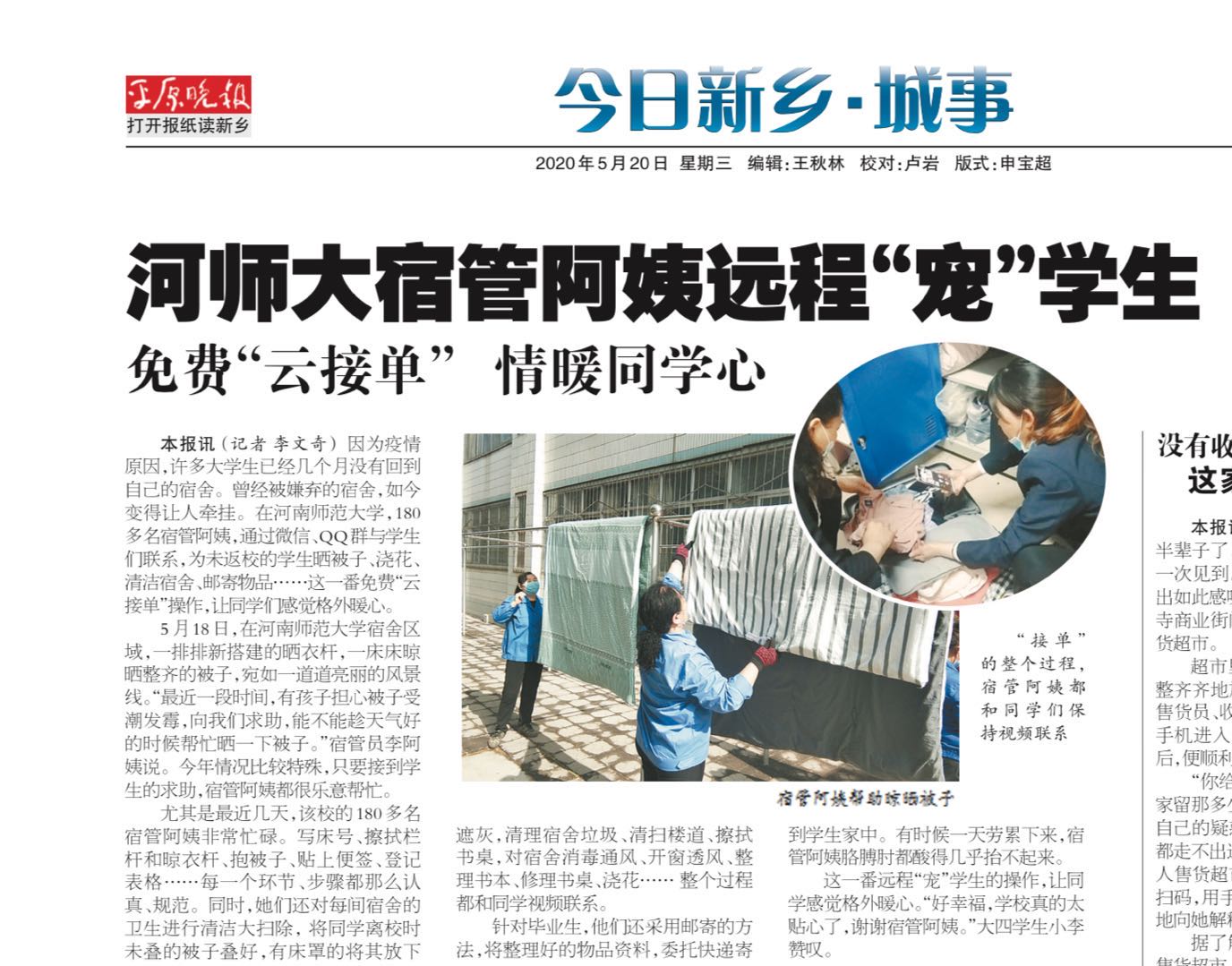 澳门信誉平台推荐网站