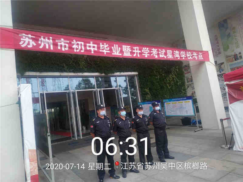 澳门信誉平台推荐网站