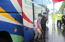 澳门信誉平台推荐网站