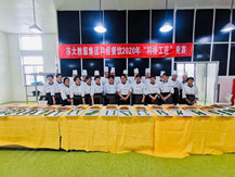 澳门信誉平台推荐网站