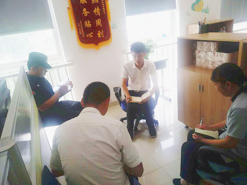 澳门信誉平台推荐网站