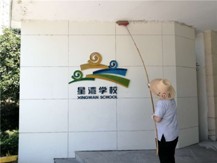 澳门信誉平台推荐网站