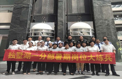 澳门信誉平台推荐网站