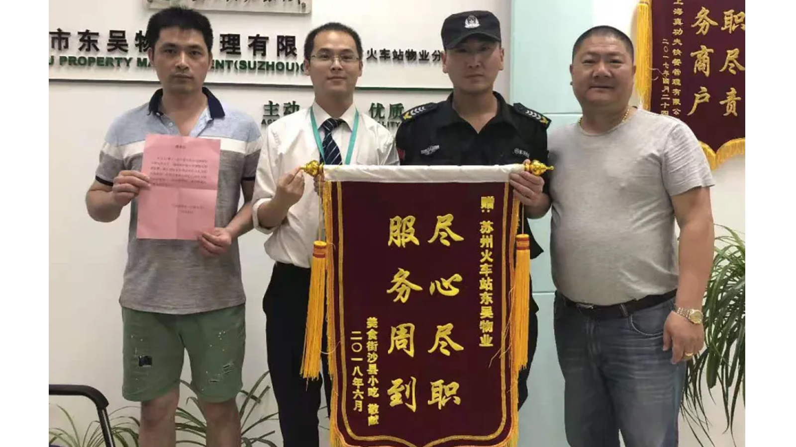 2 澳门信誉平台推荐网站