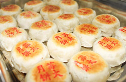 澳门信誉平台推荐网站