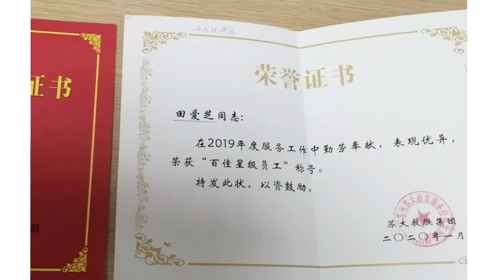 澳门信誉平台推荐网站