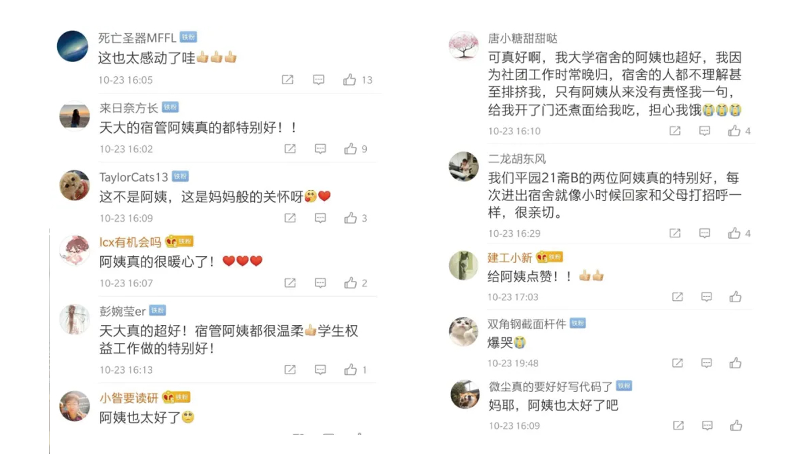 澳门信誉平台推荐网站