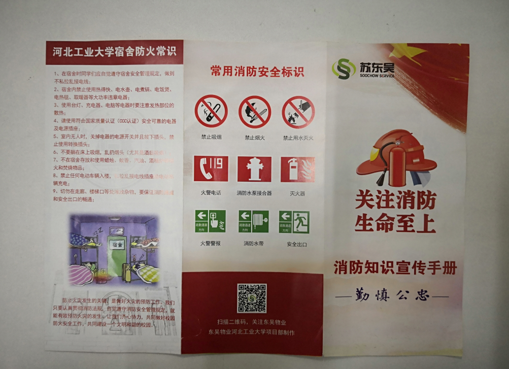 澳门信誉平台推荐网站