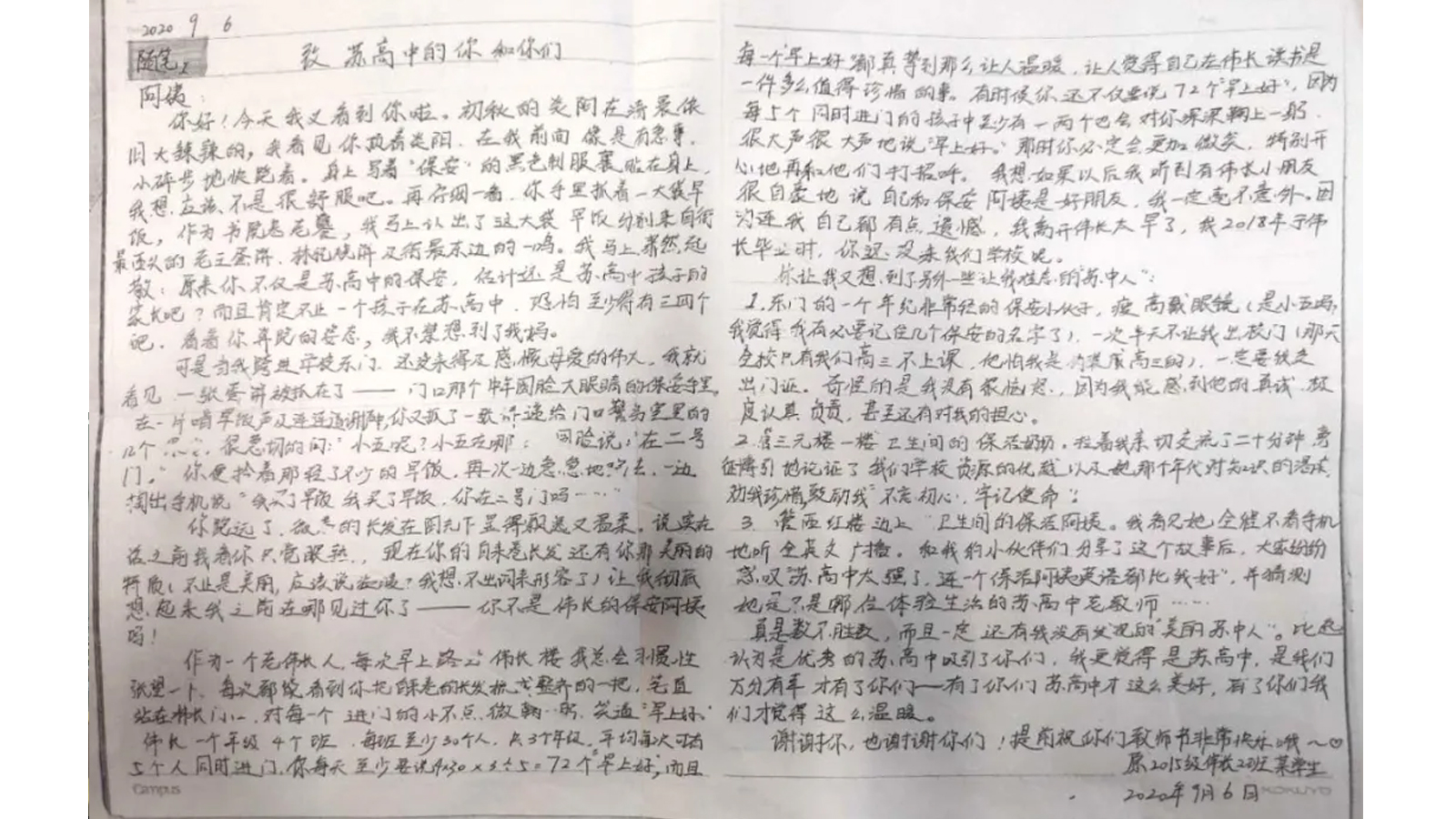 澳门信誉平台推荐网站