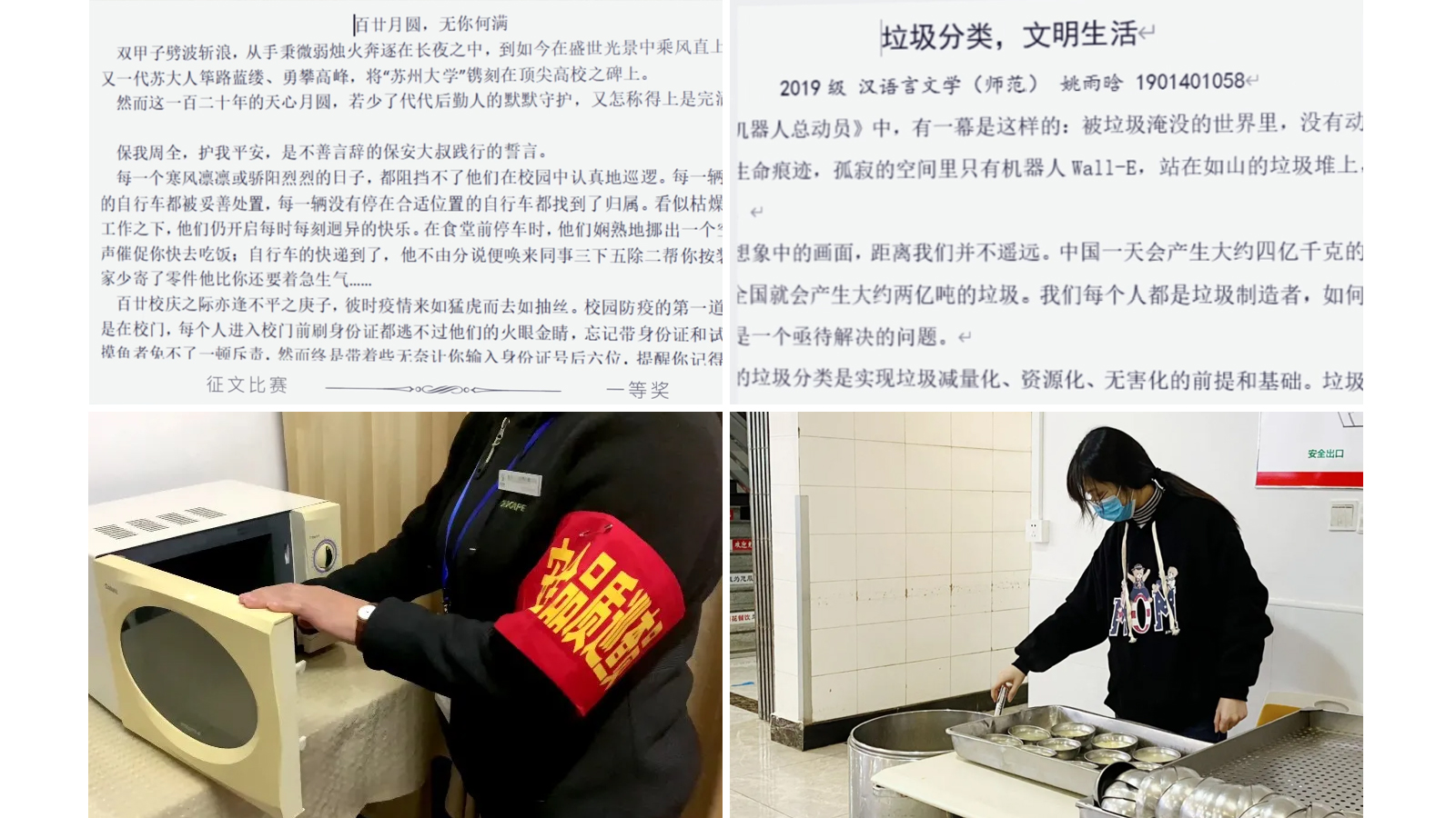 澳门信誉平台推荐网站