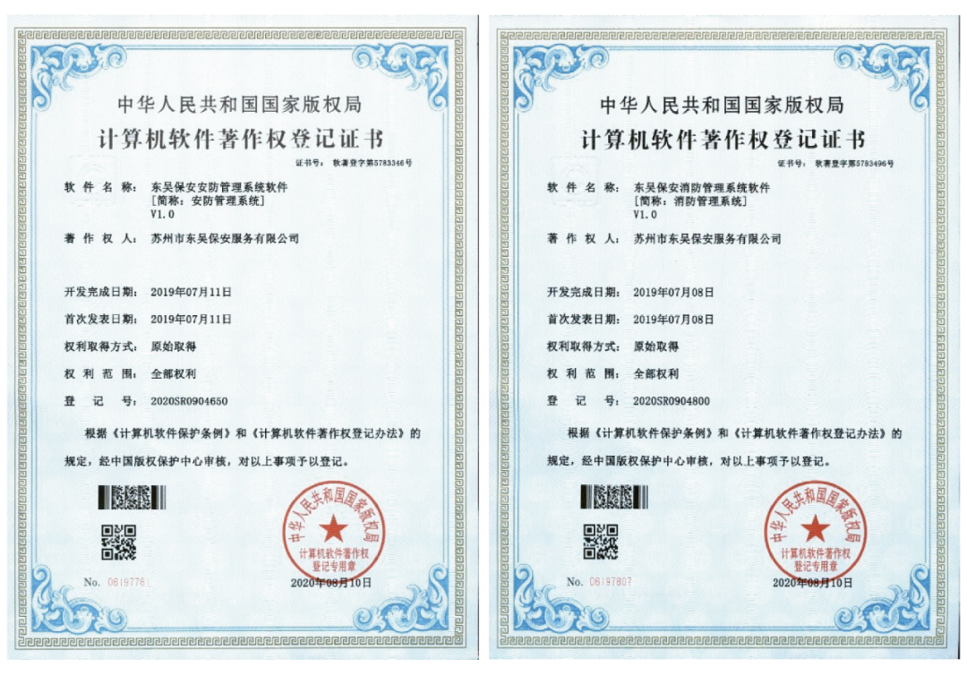 澳门信誉平台推荐网站