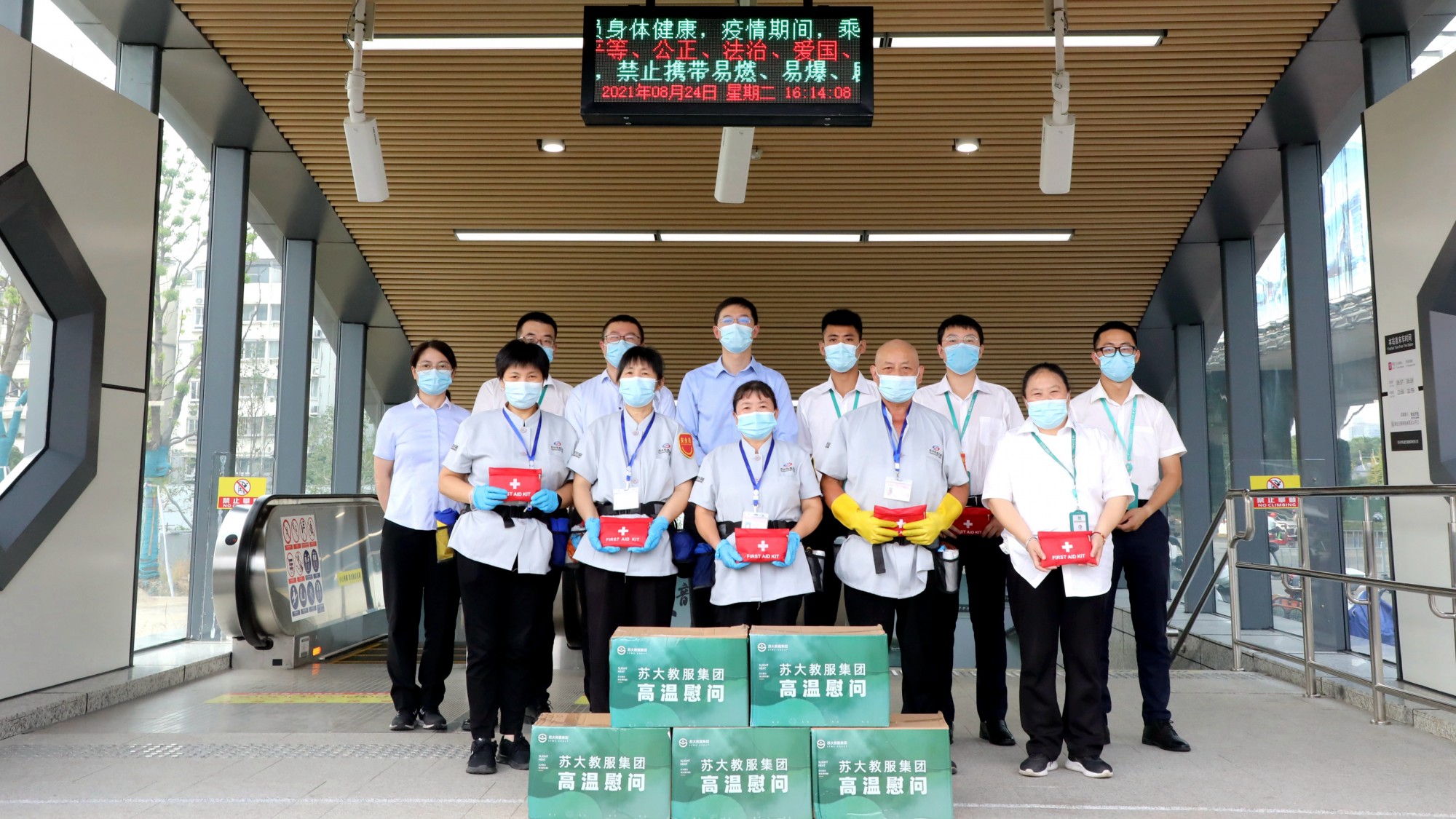 澳门信誉平台推荐网站