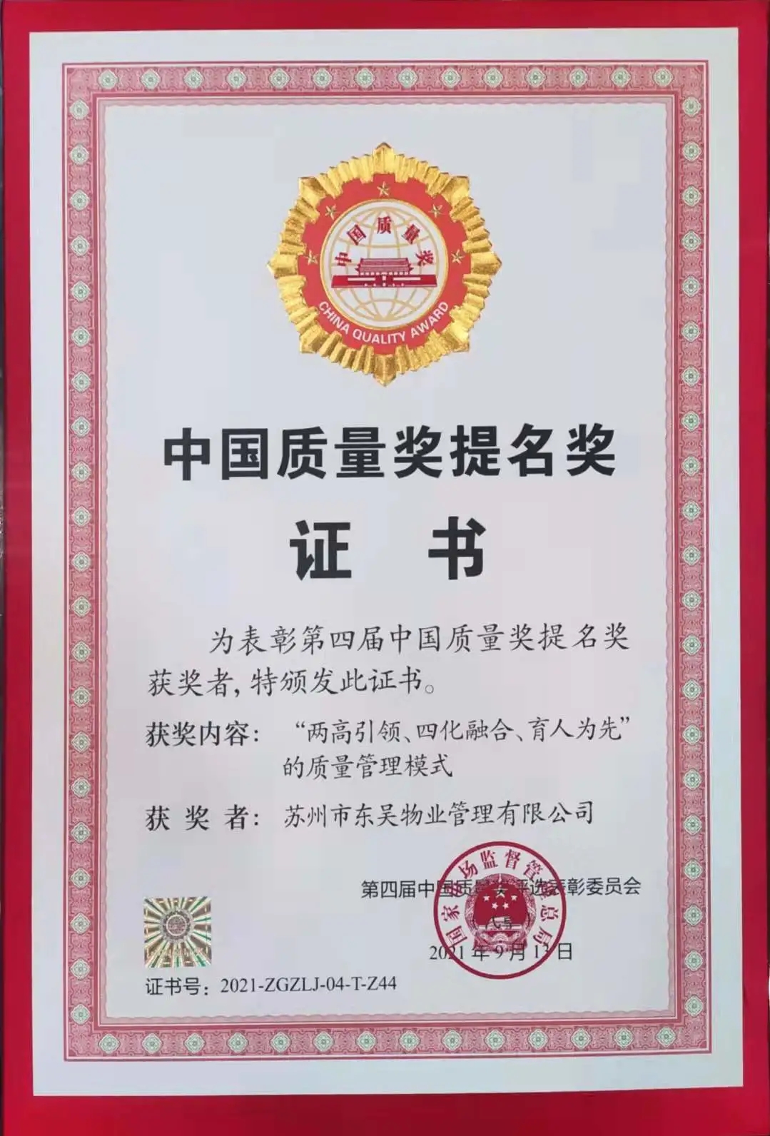 澳门信誉平台推荐网站