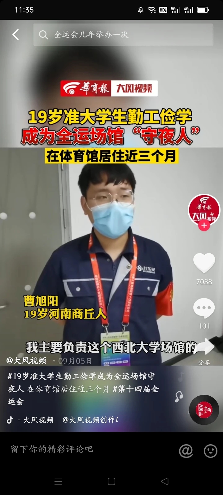 澳门信誉平台推荐网站