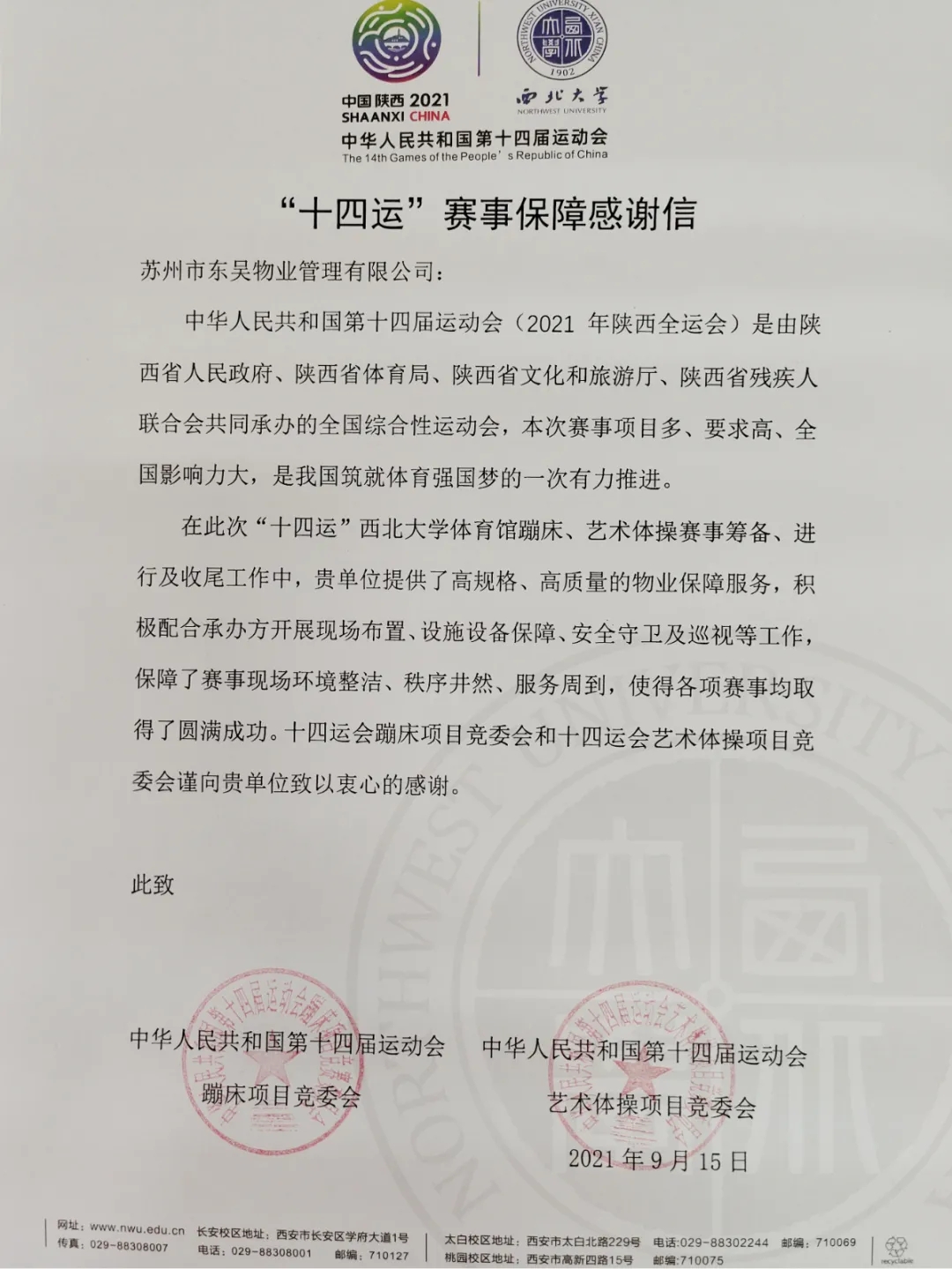 澳门信誉平台推荐网站