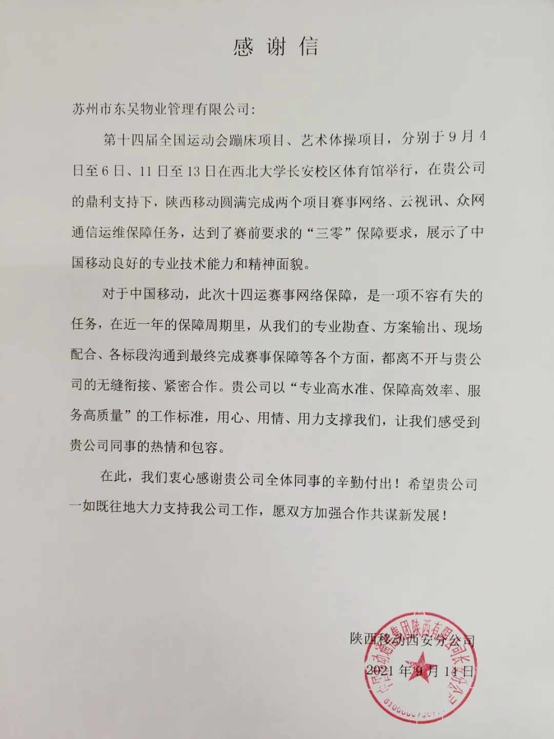 澳门信誉平台推荐网站