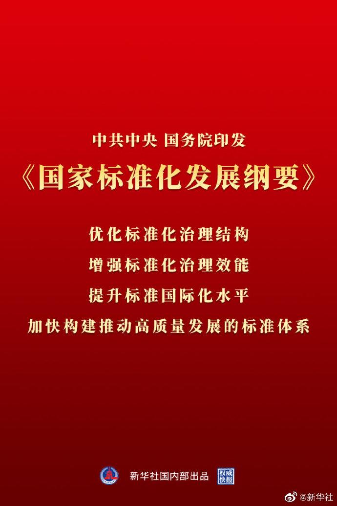 澳门信誉平台推荐网站