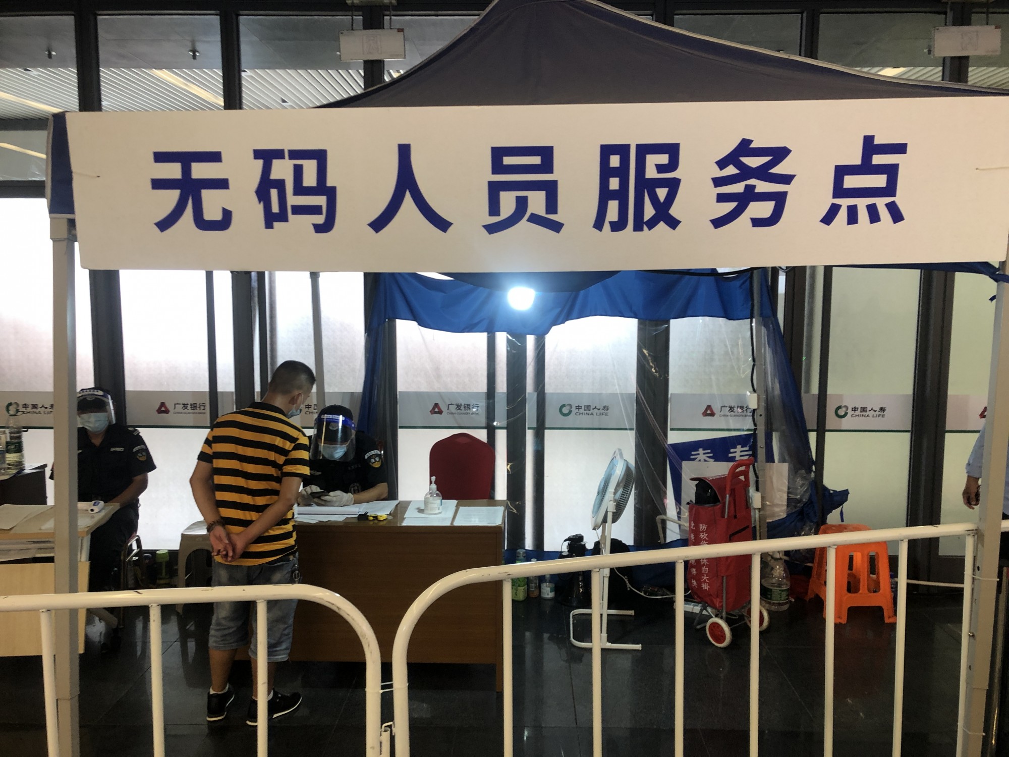 澳门信誉平台推荐网站