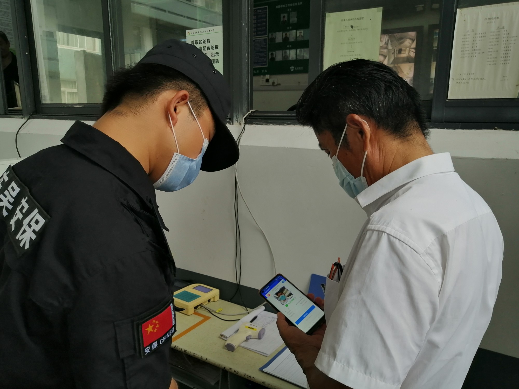 澳门信誉平台推荐网站