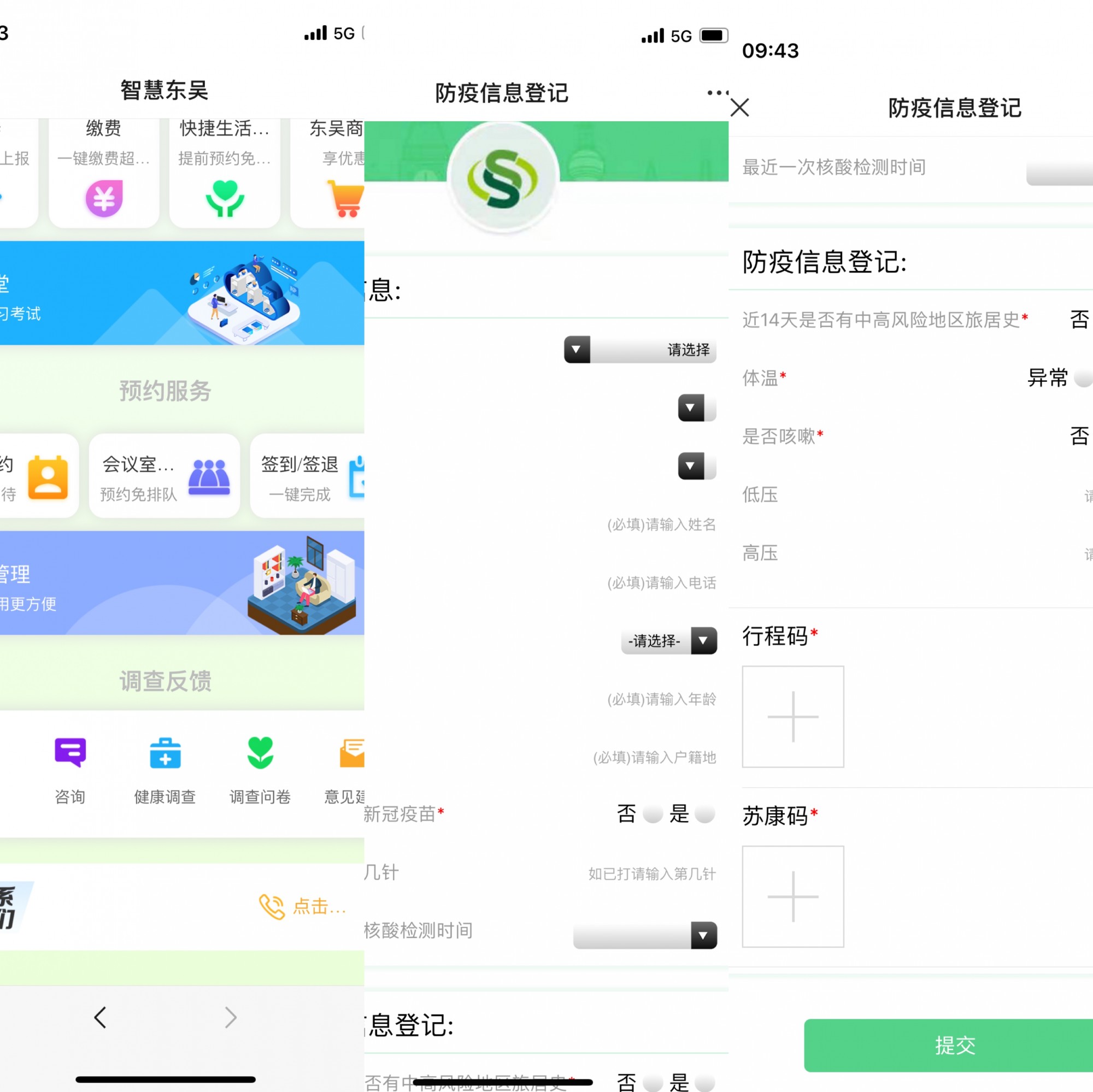 澳门信誉平台推荐网站