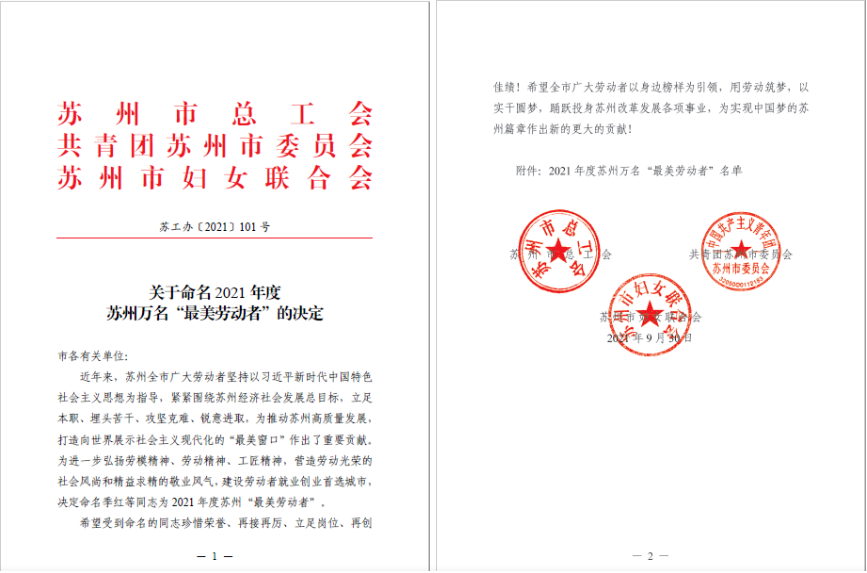 澳门信誉平台推荐网站