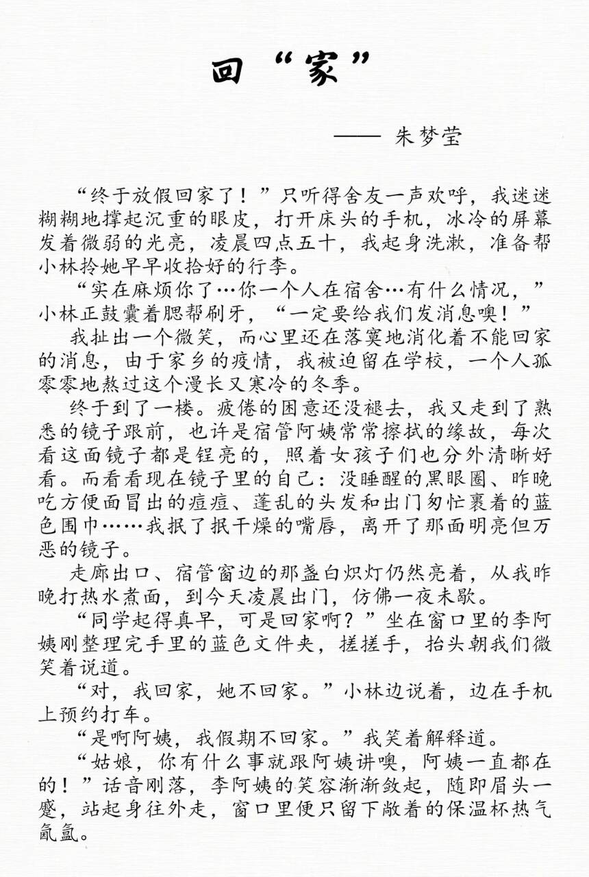澳门信誉平台推荐网站