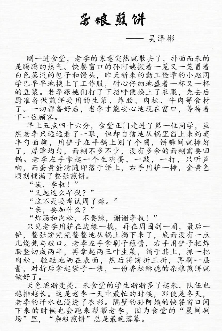 澳门信誉平台推荐网站