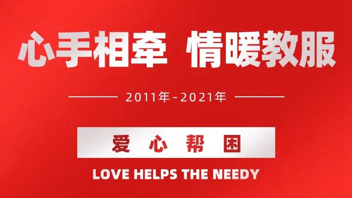 澳门信誉平台推荐网站