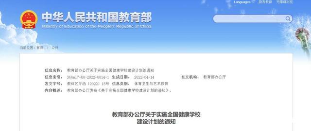澳门信誉平台推荐网站