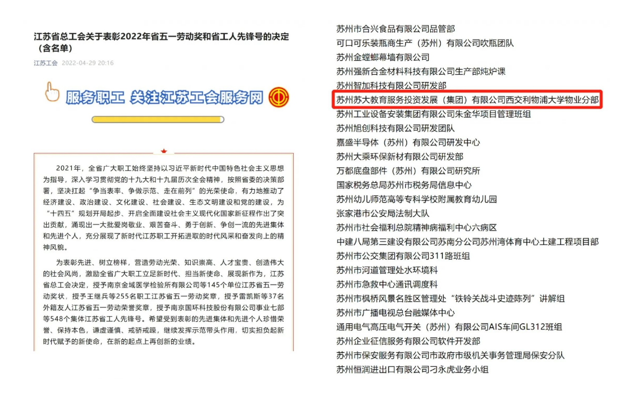 澳门信誉平台推荐网站