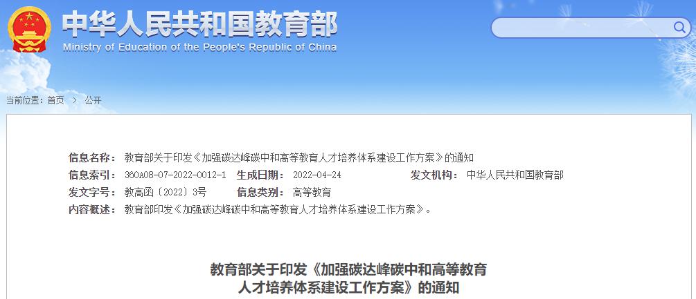 澳门信誉平台推荐网站