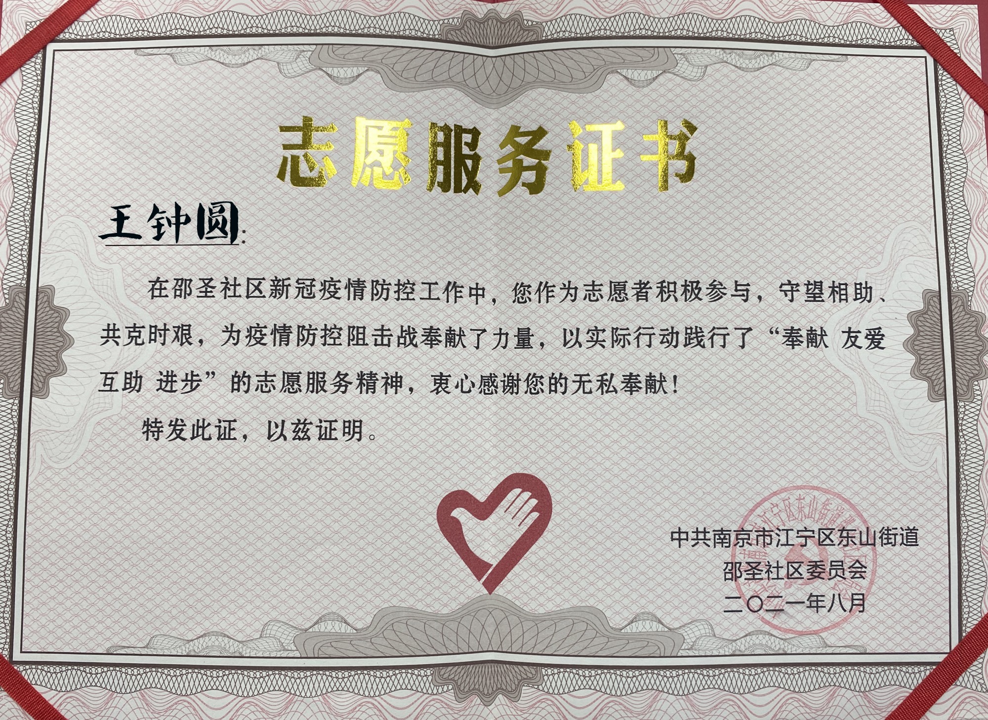 澳门信誉平台推荐网站