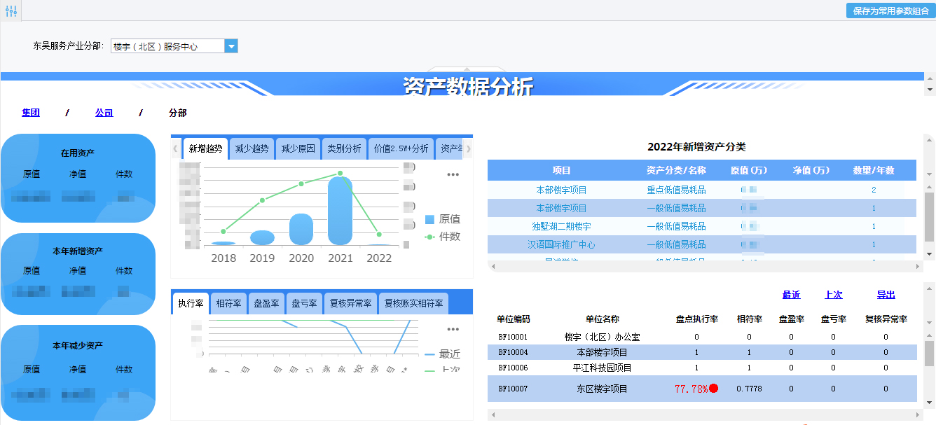 澳门信誉平台推荐网站