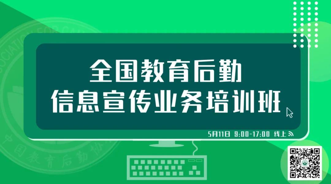 微信图片_20220527083647 澳门信誉平台推荐网站