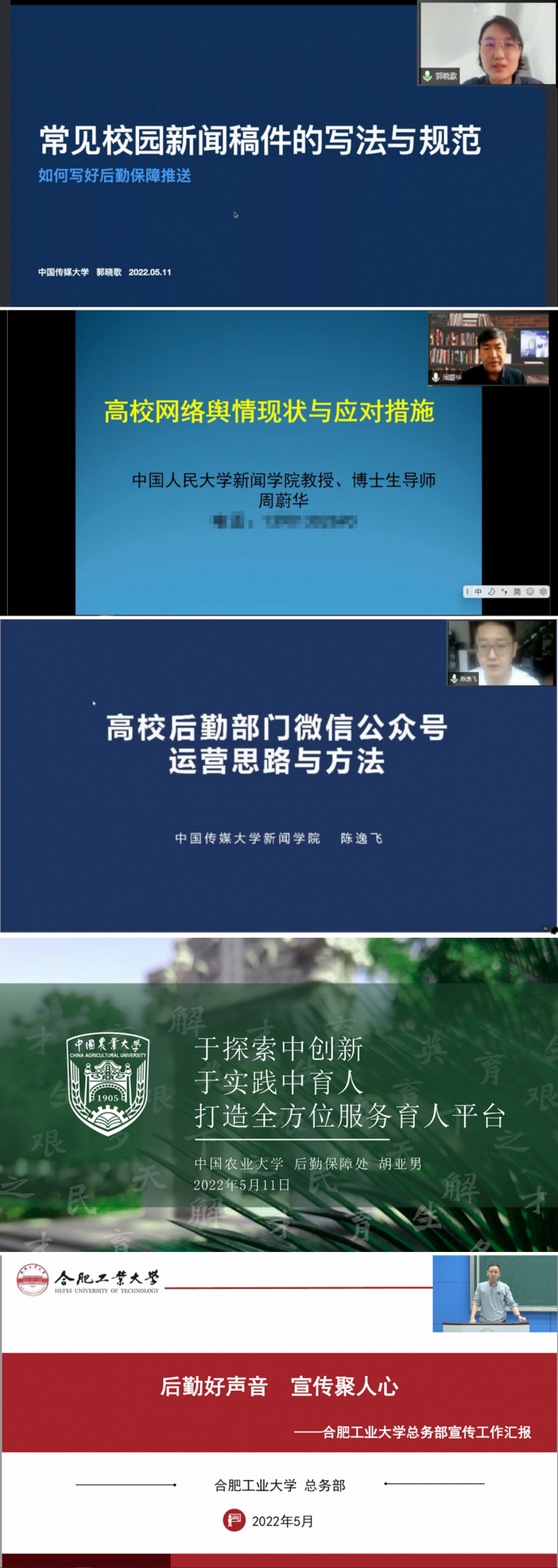 微信图片_20220527083741 澳门信誉平台推荐网站